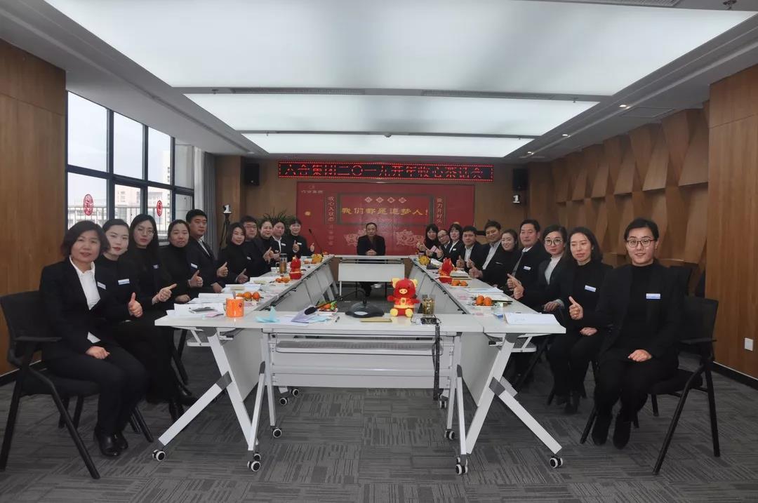 微信圖片_20190213092246.jpg