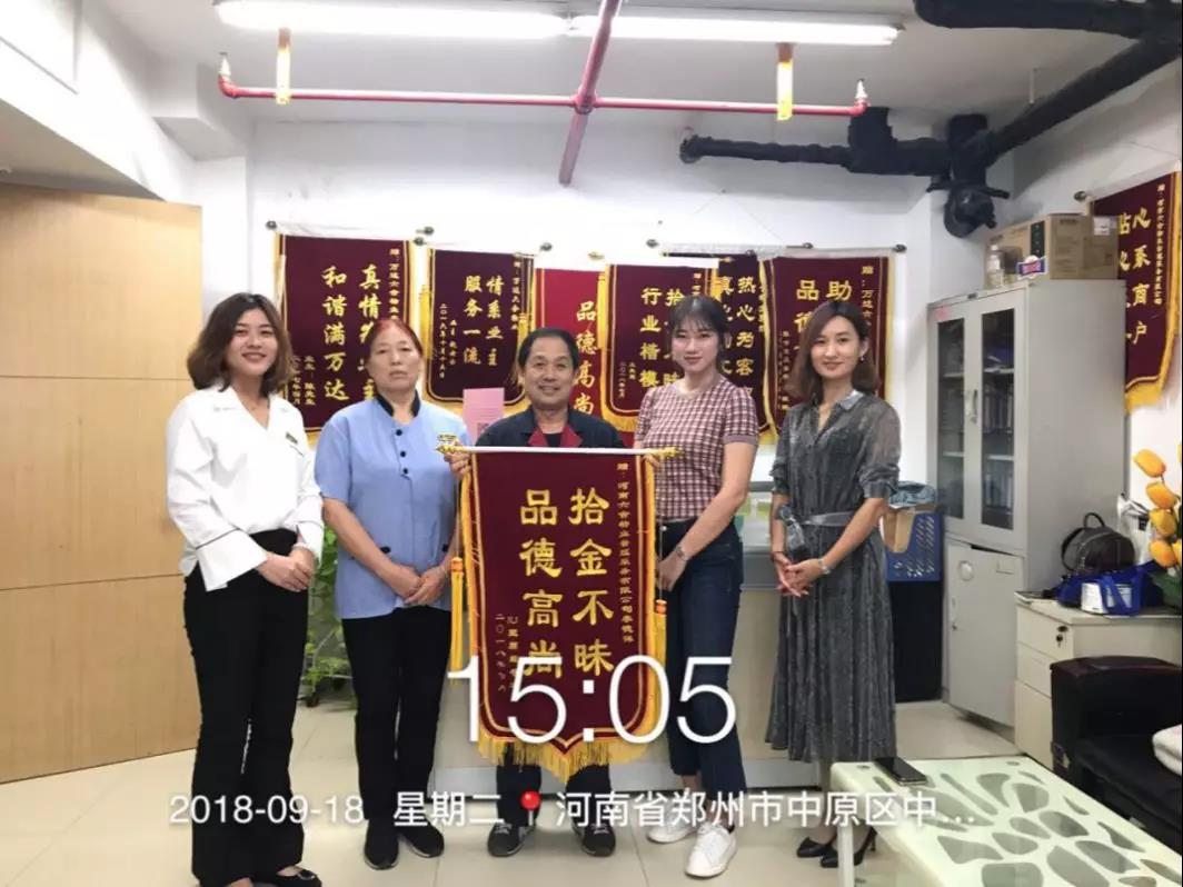 微信圖片_20190318105636.jpg