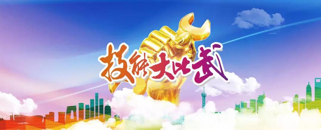 微信圖片_20190531163413.jpg