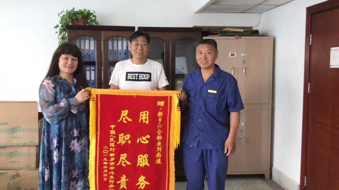 微信圖片_20190621113154.jpg