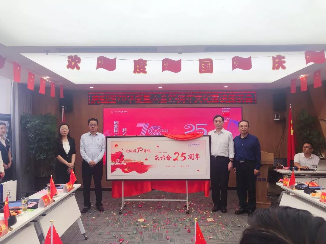 微信圖片_20191008104533.jpg