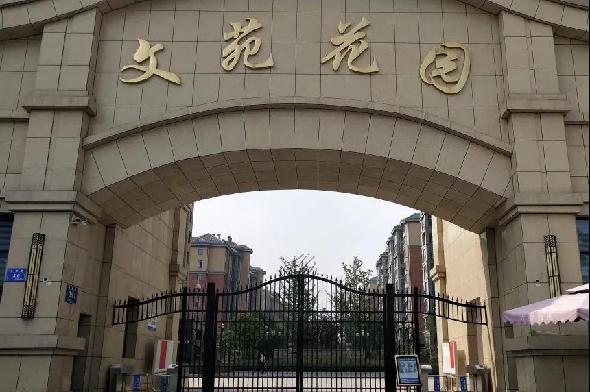 微信圖片_20191021135549.jpg
