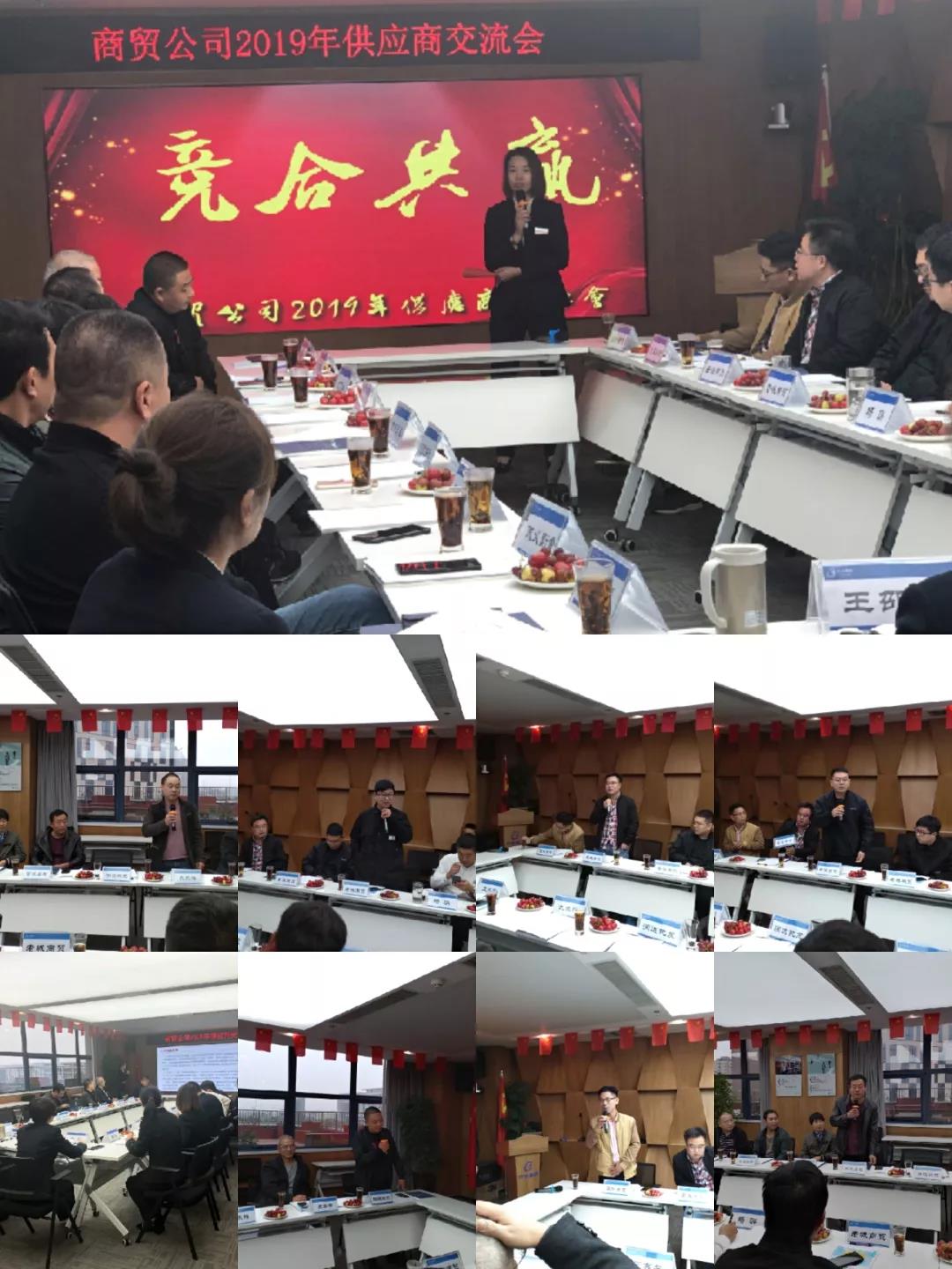 微信圖片_20191101173637.jpg