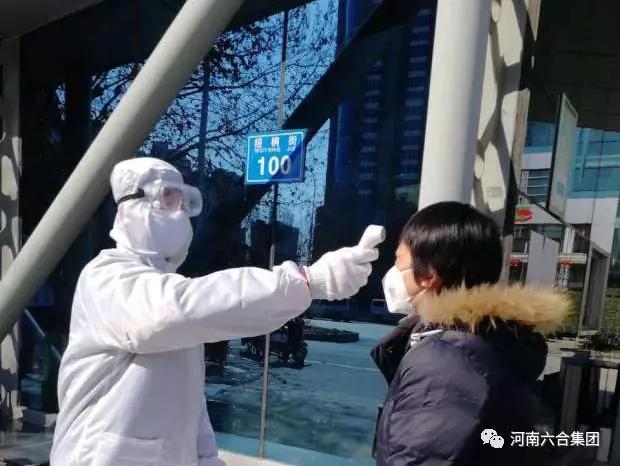 微信圖片_20200211132833.jpg