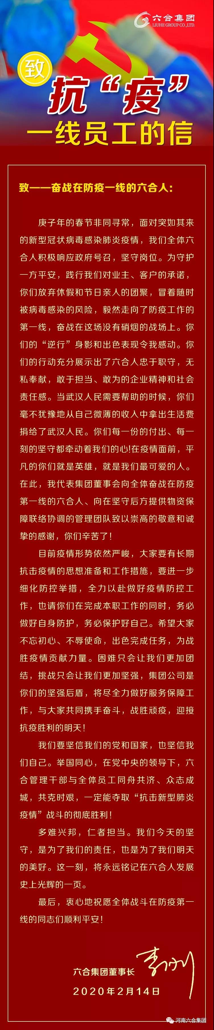 微信圖片_20200215113131.jpg