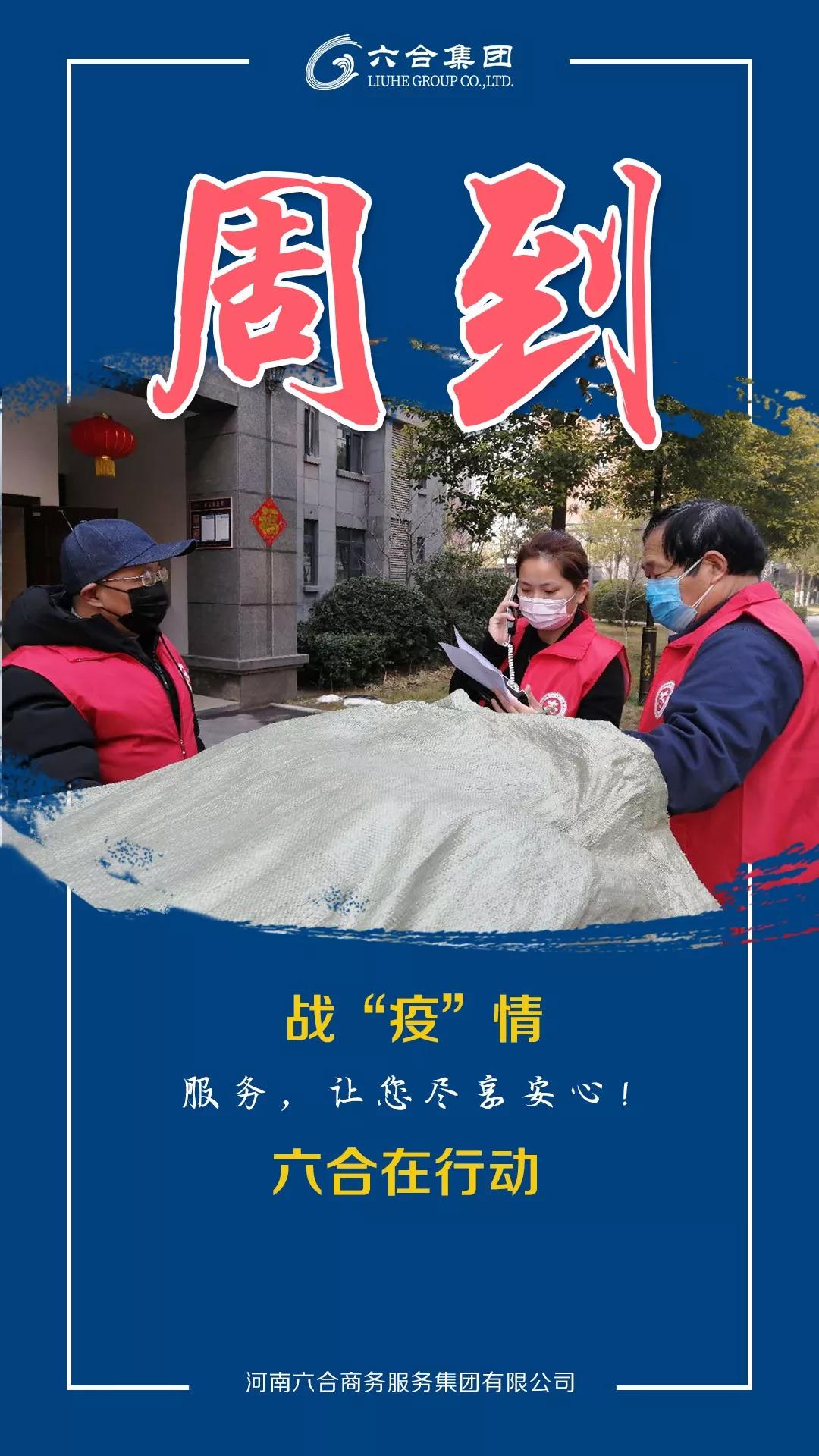微信圖片_20200215114202.jpg