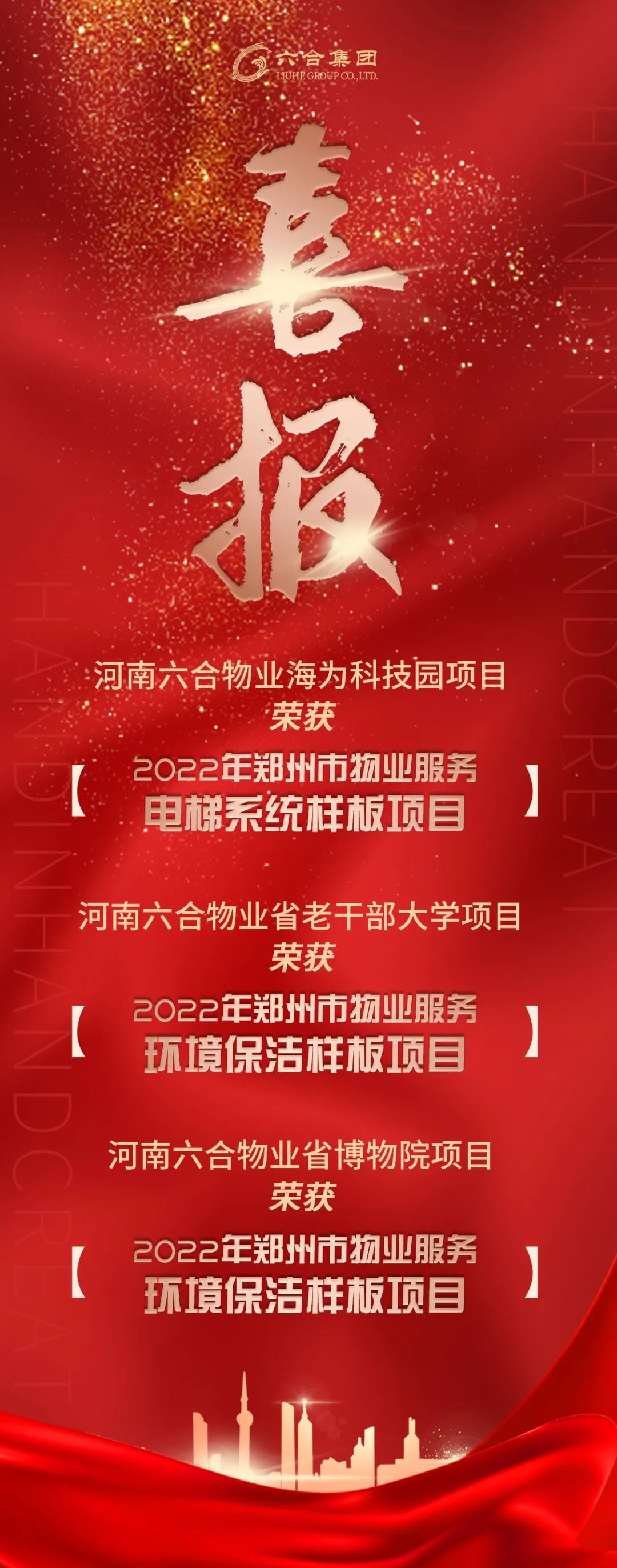 微信圖片_20221208090112.jpg